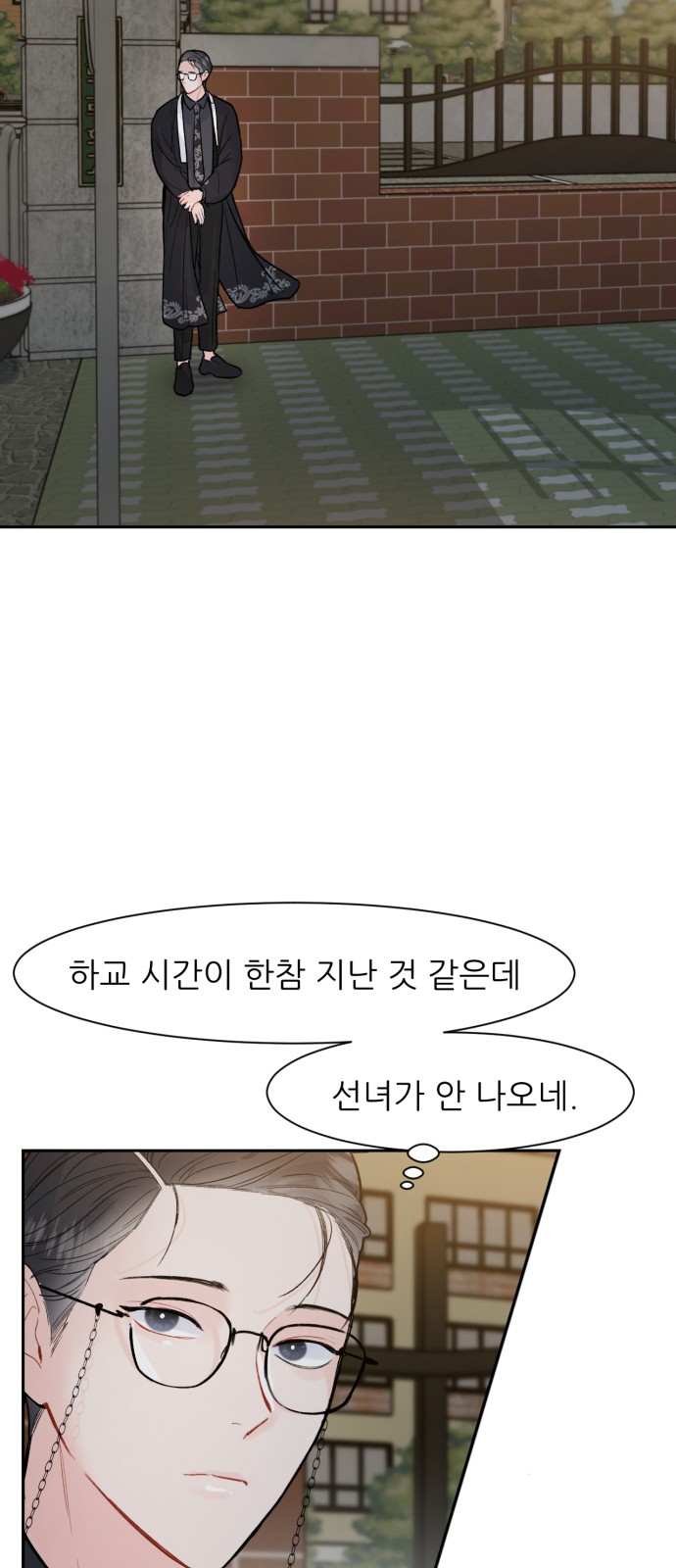 43 페이지