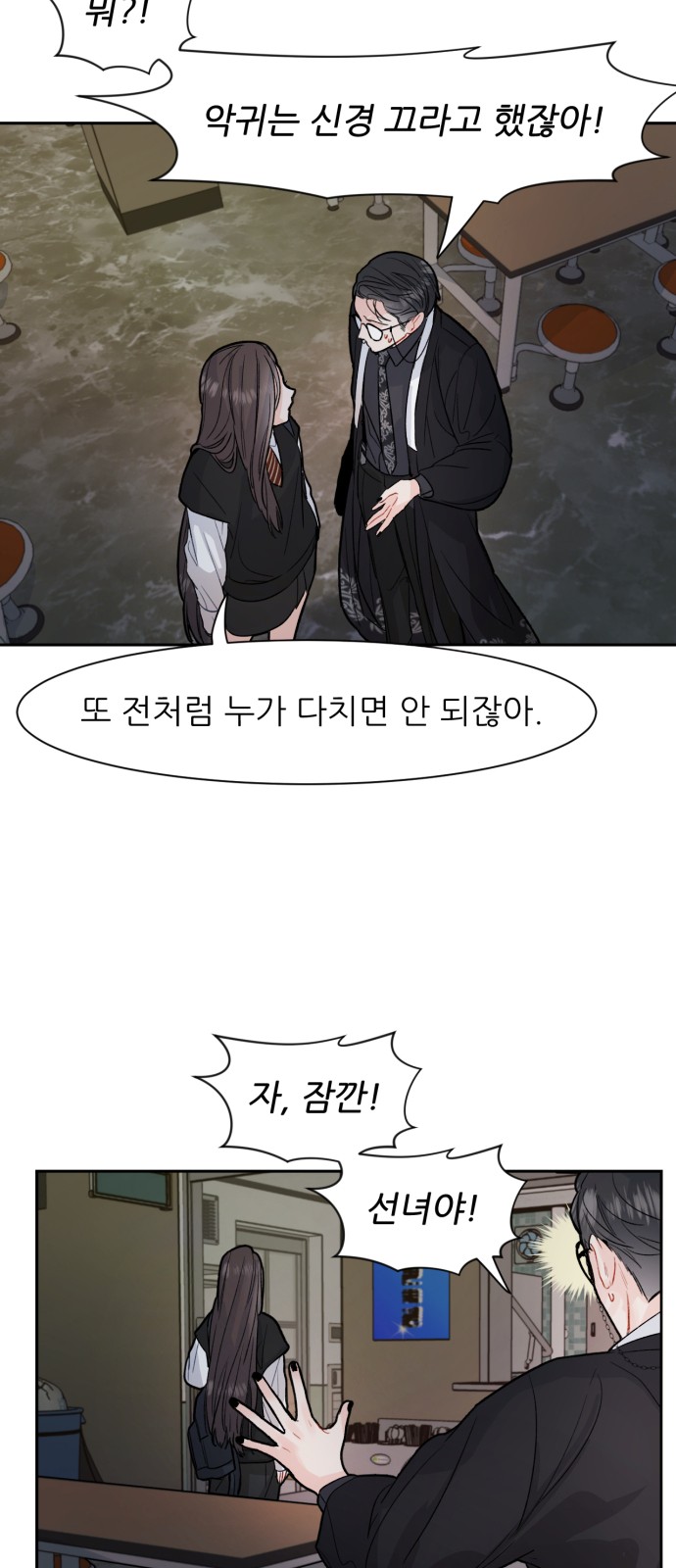 49 페이지