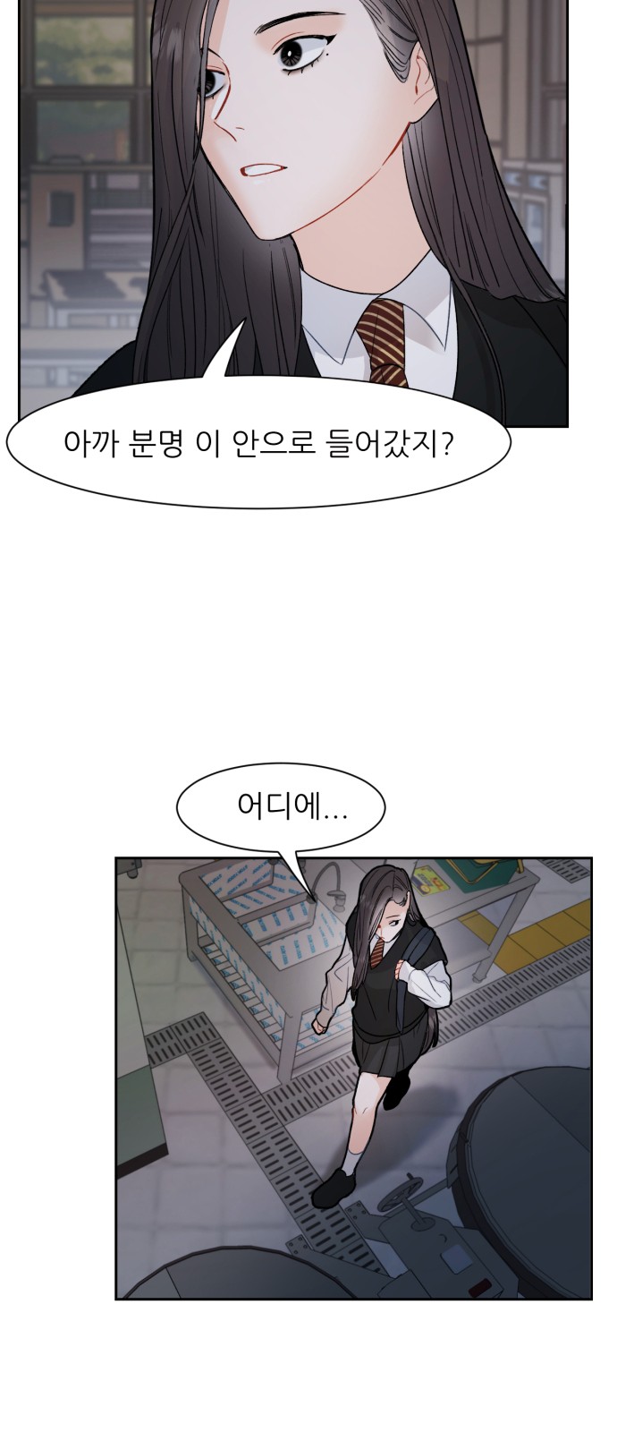 51 페이지