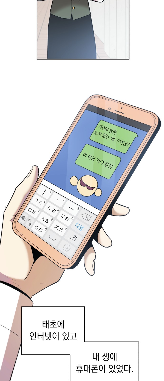 11 페이지
