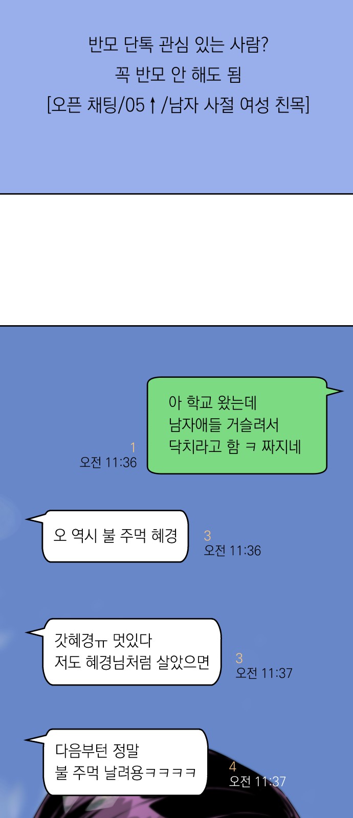 16 페이지