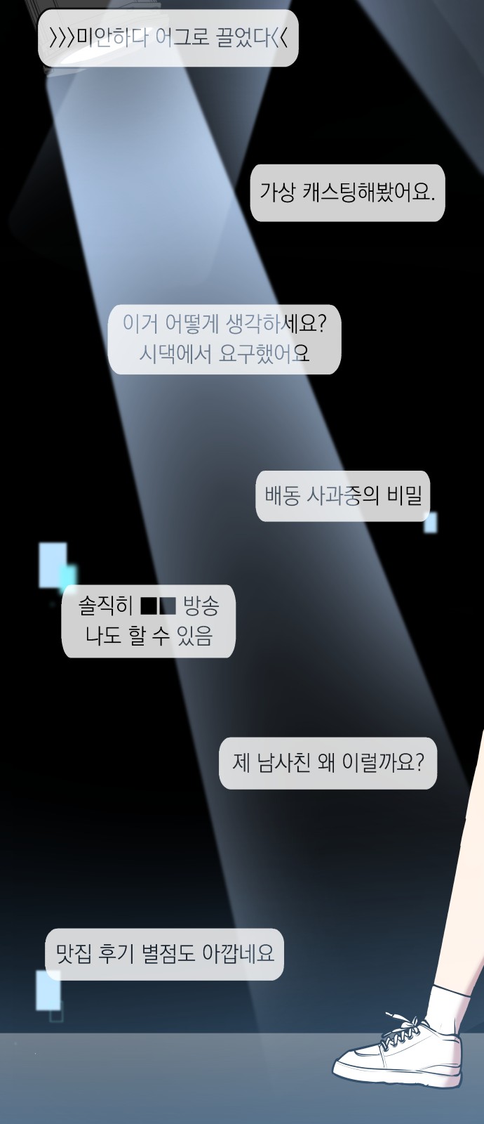 19 페이지