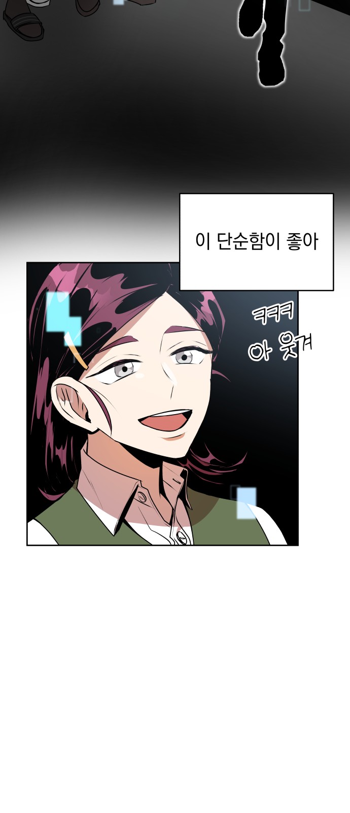 21 페이지