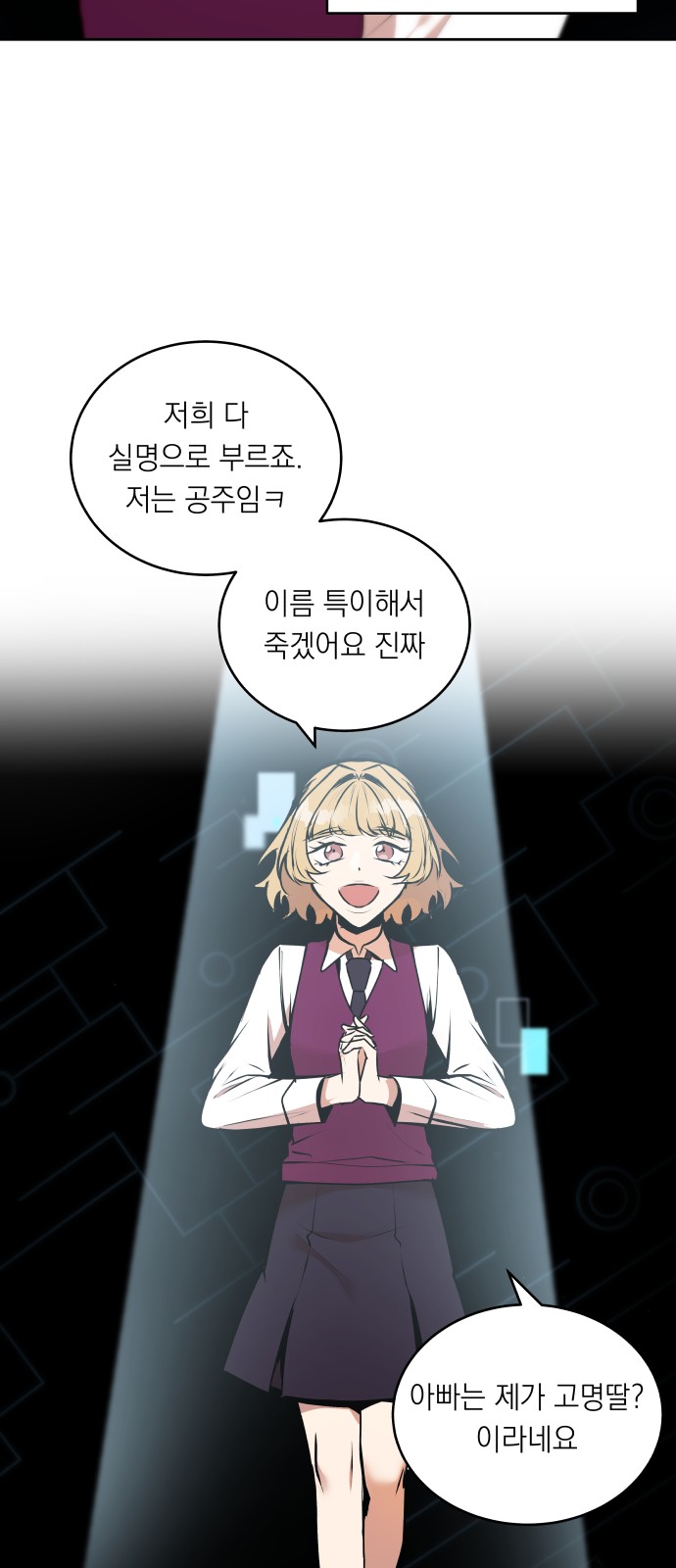 26 페이지