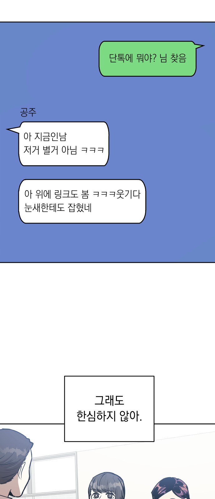 30 페이지