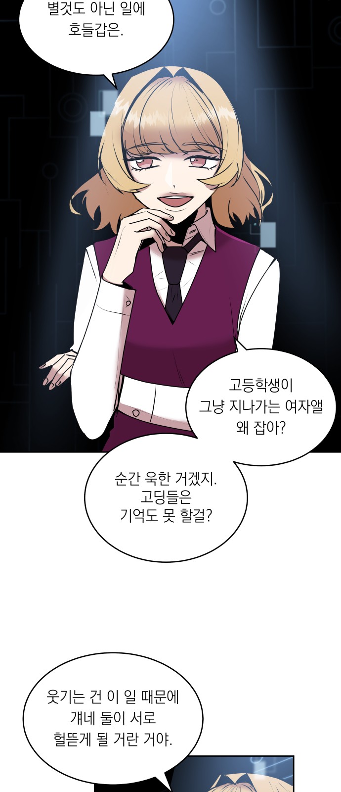 34 페이지