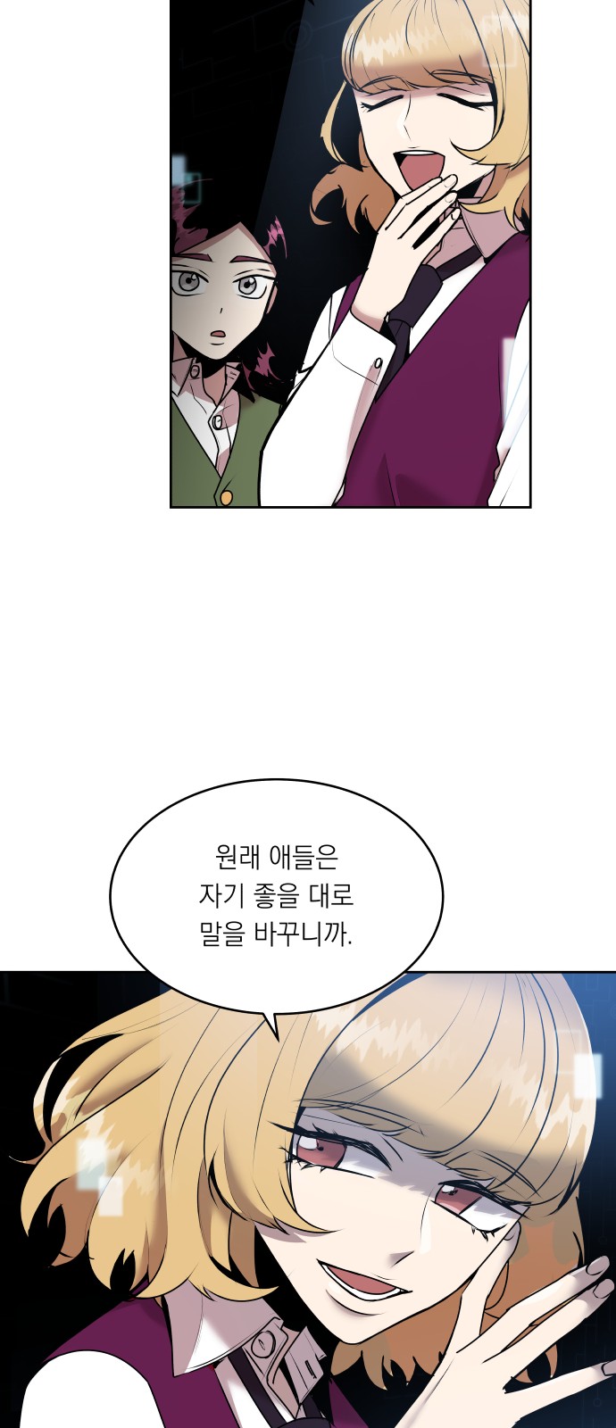 35 페이지