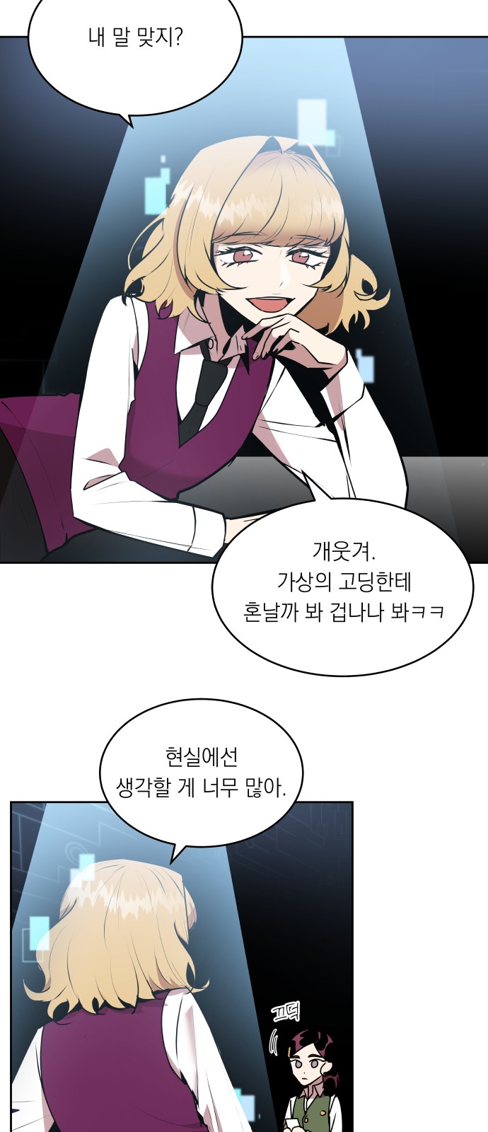 41 페이지