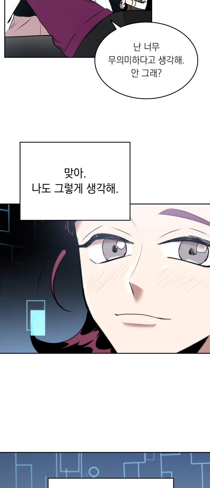 42 페이지