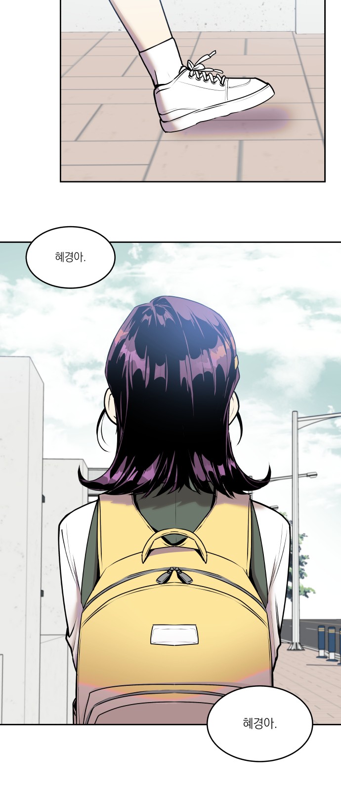 6 페이지