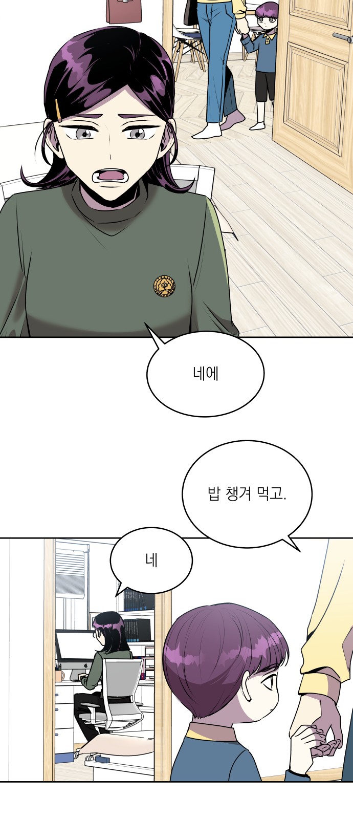 55 페이지