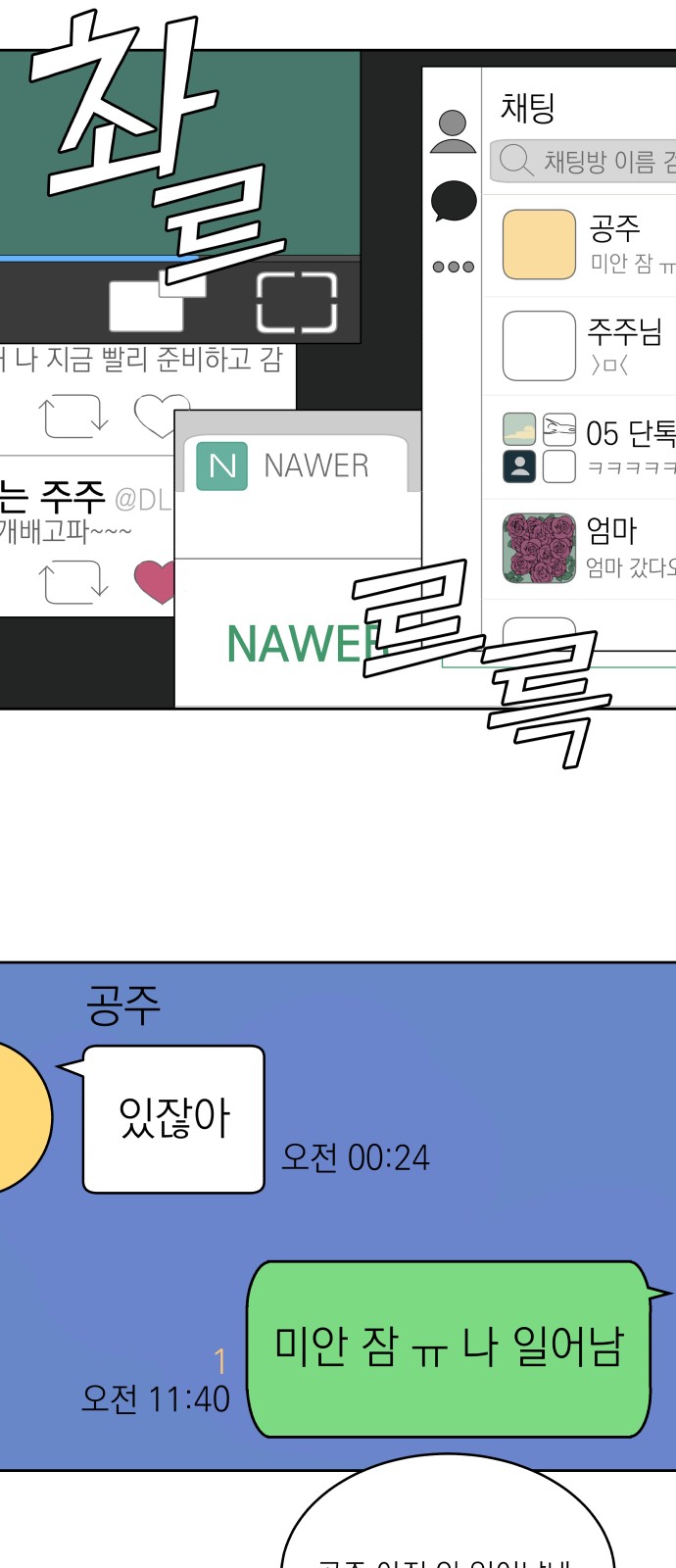 57 페이지