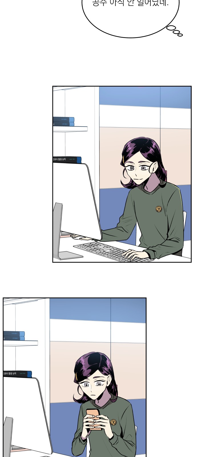 58 페이지