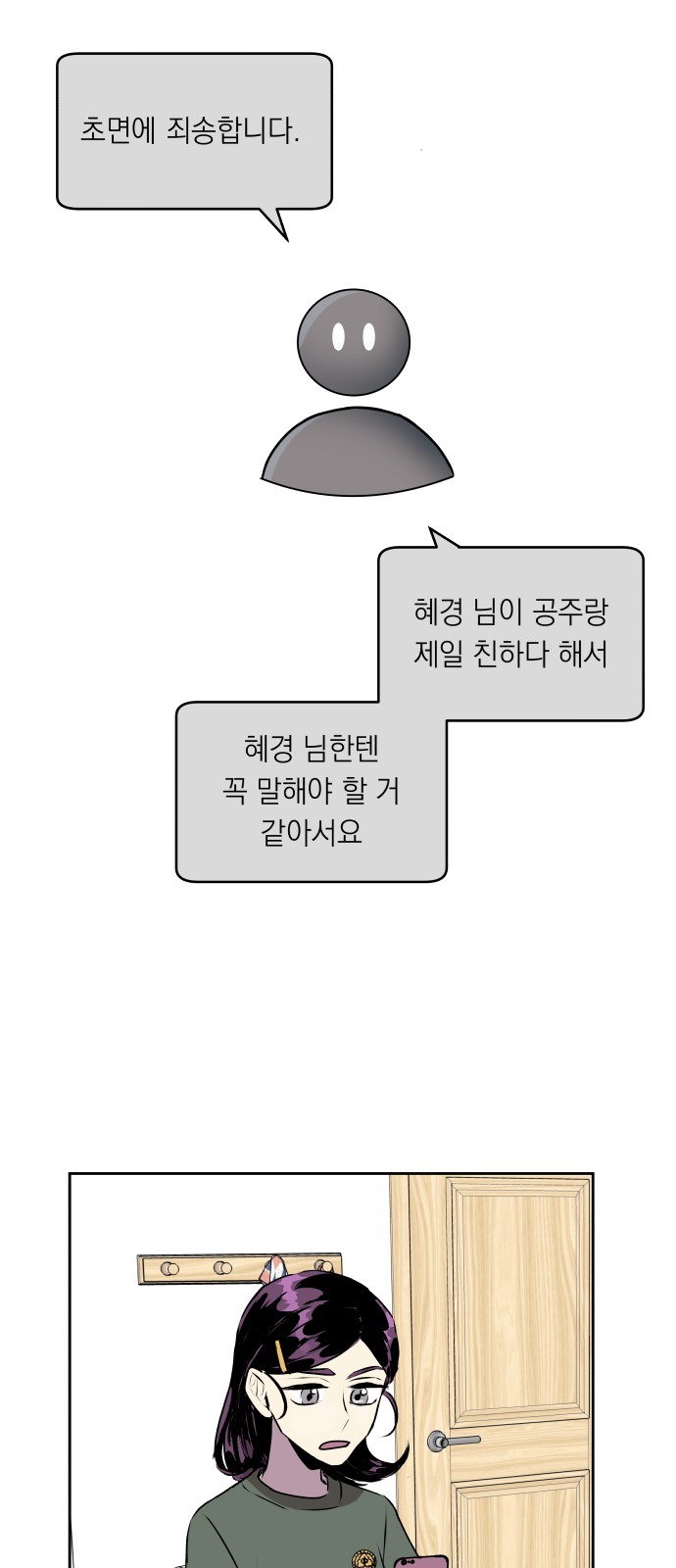 64 페이지