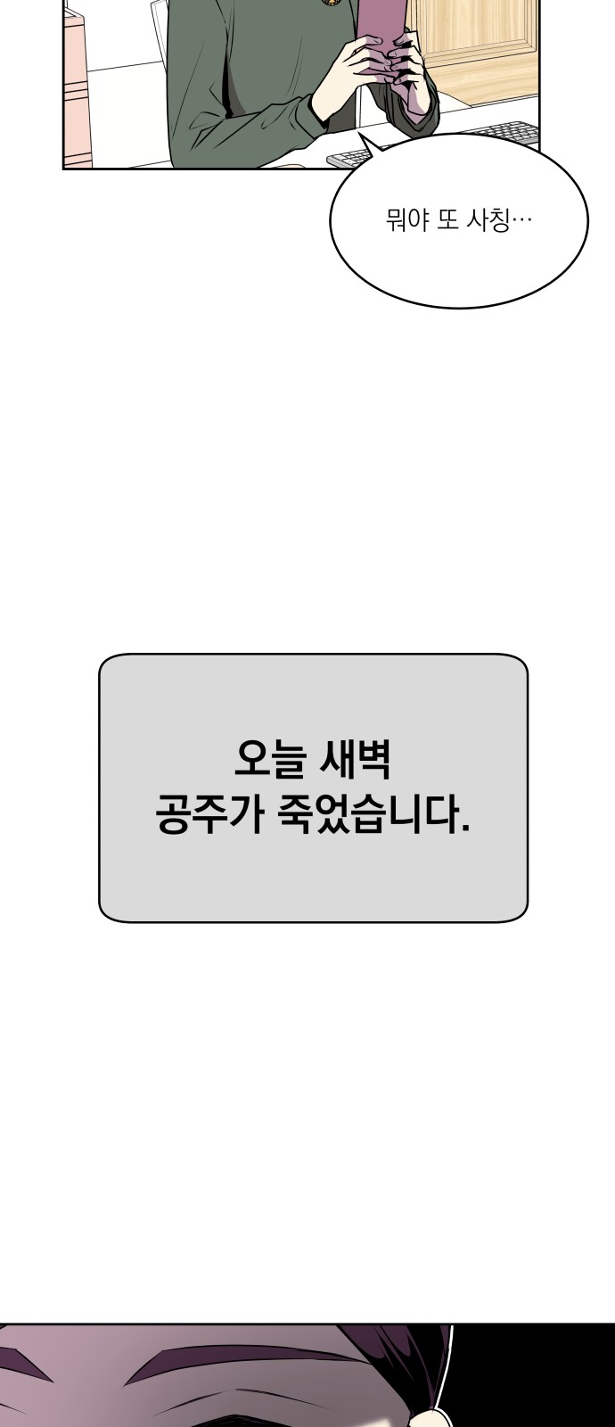 65 페이지