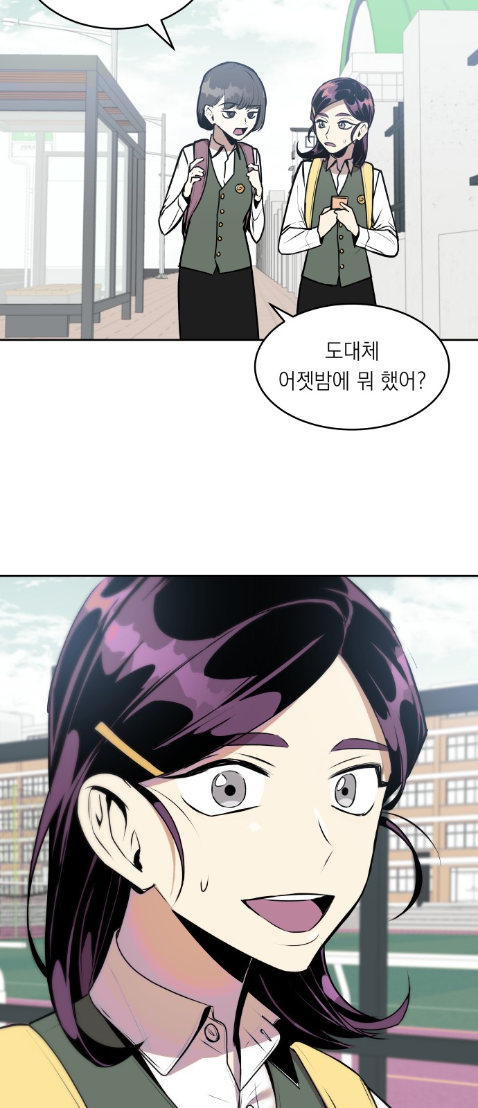 8 페이지