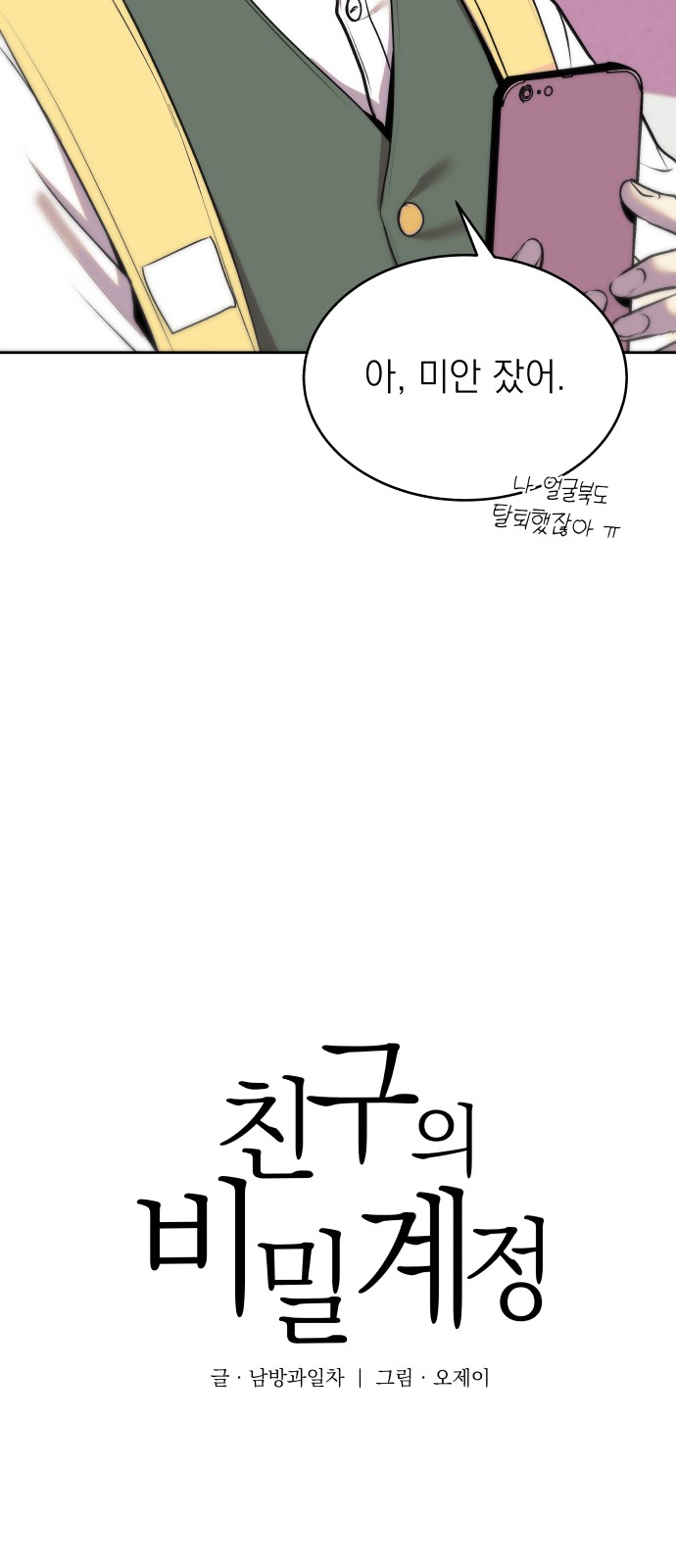 9 페이지