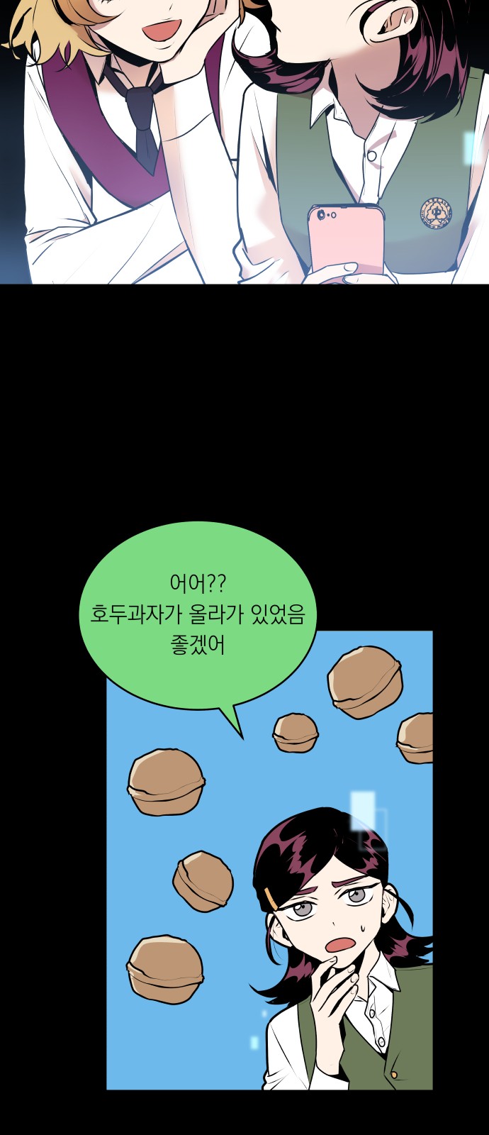 2 페이지