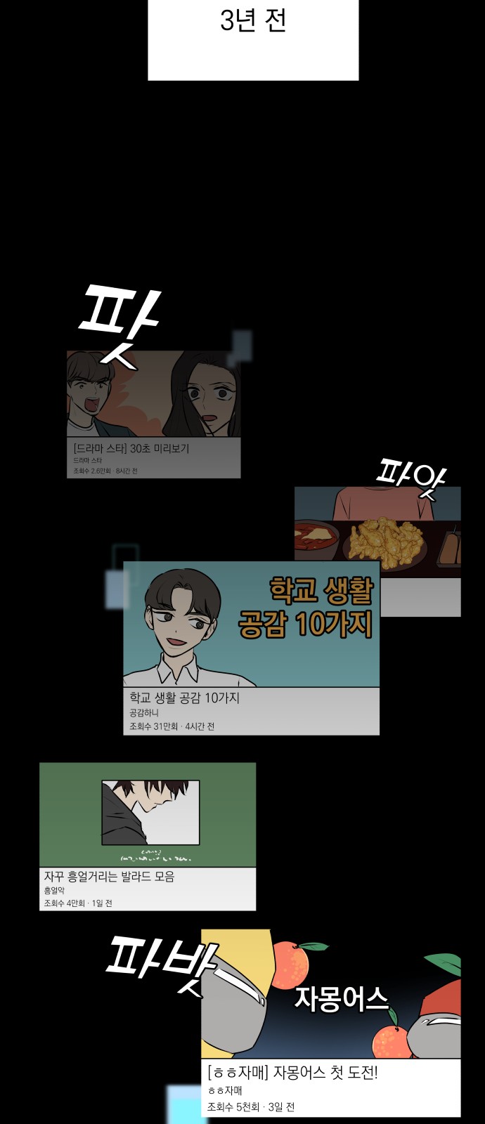 26 페이지