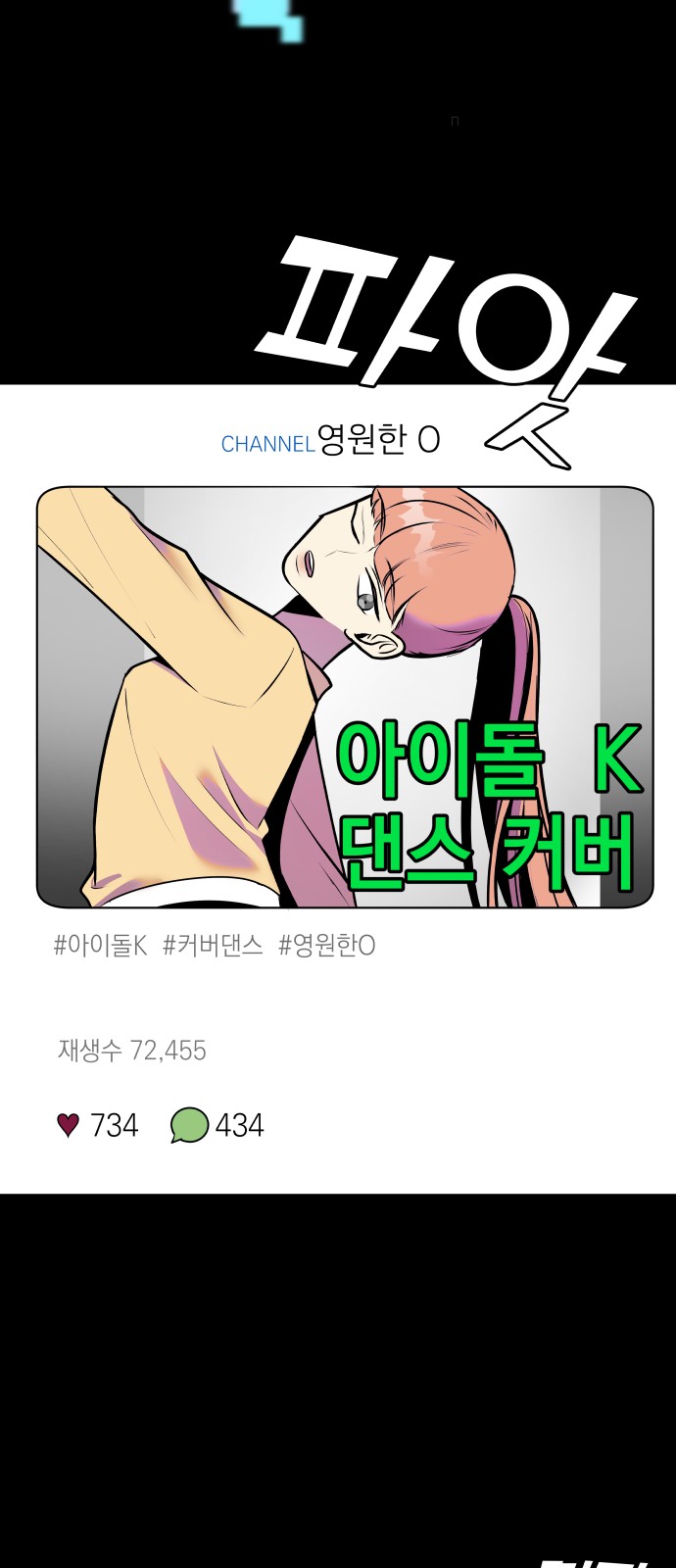 27 페이지