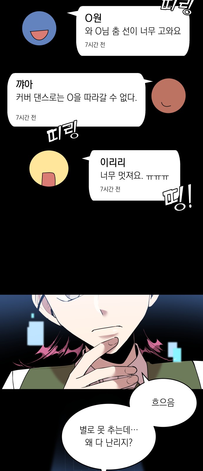 28 페이지