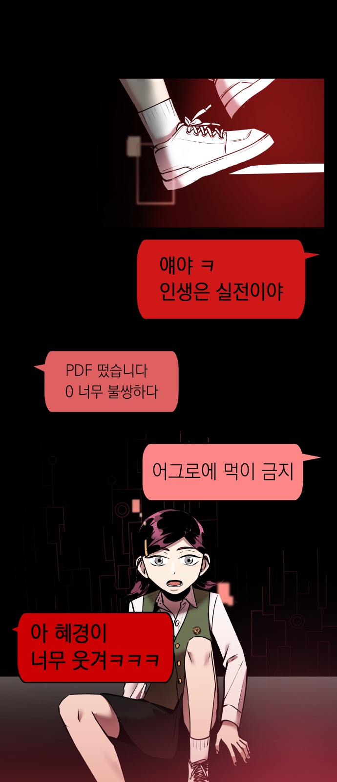 33 페이지