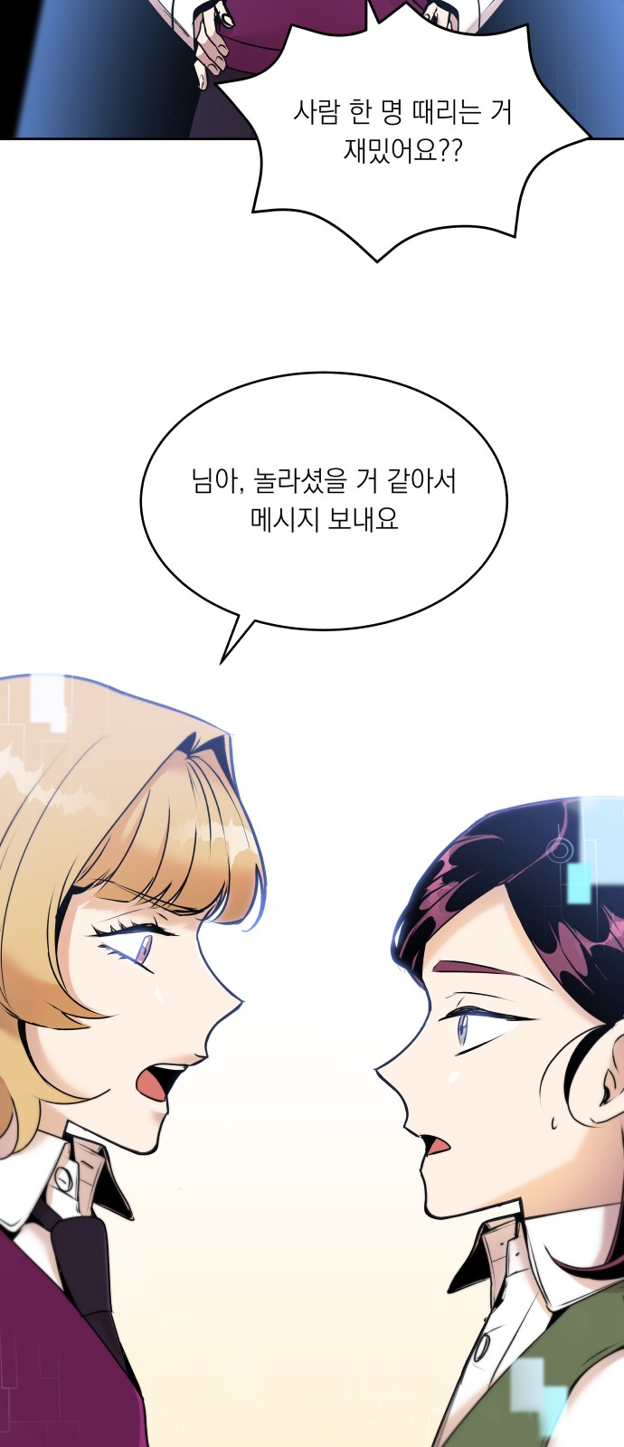 38 페이지