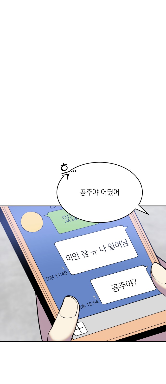 49 페이지