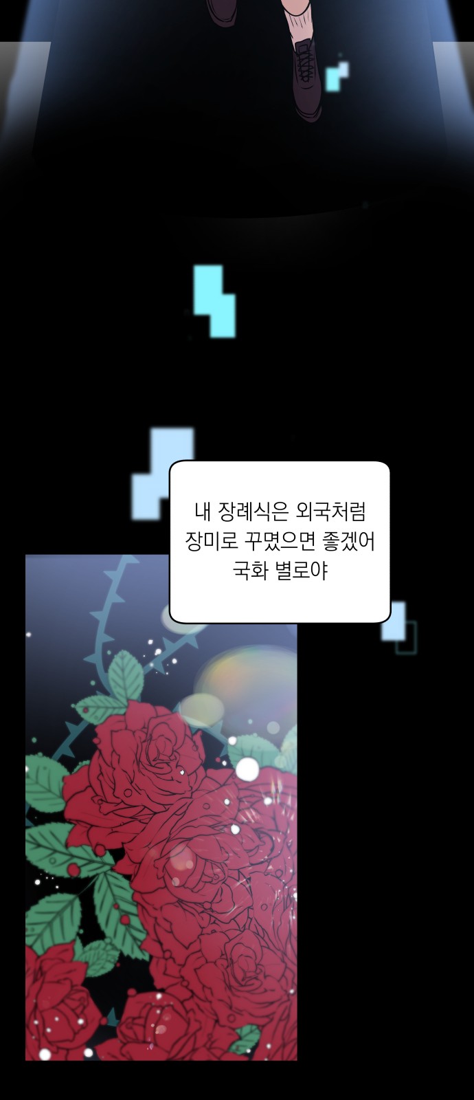 5 페이지