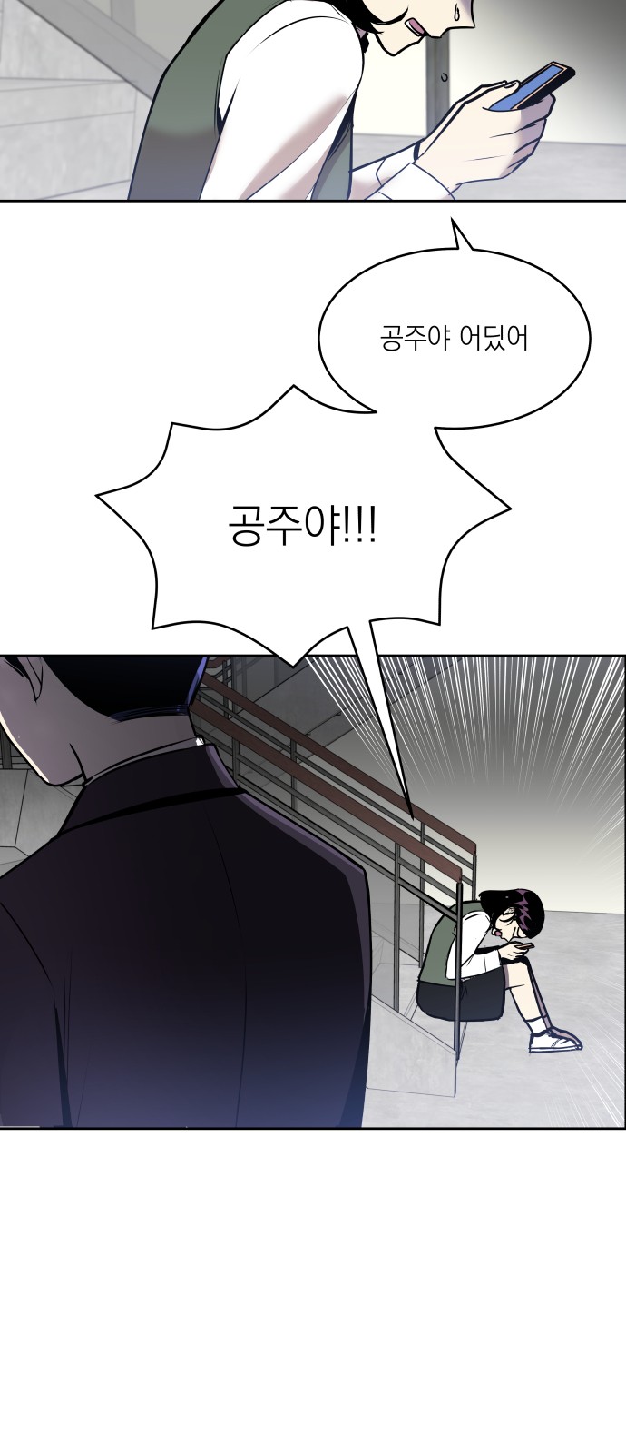 51 페이지