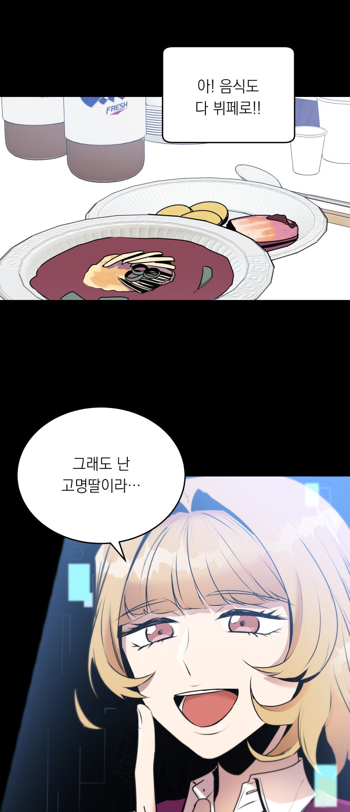 8 페이지