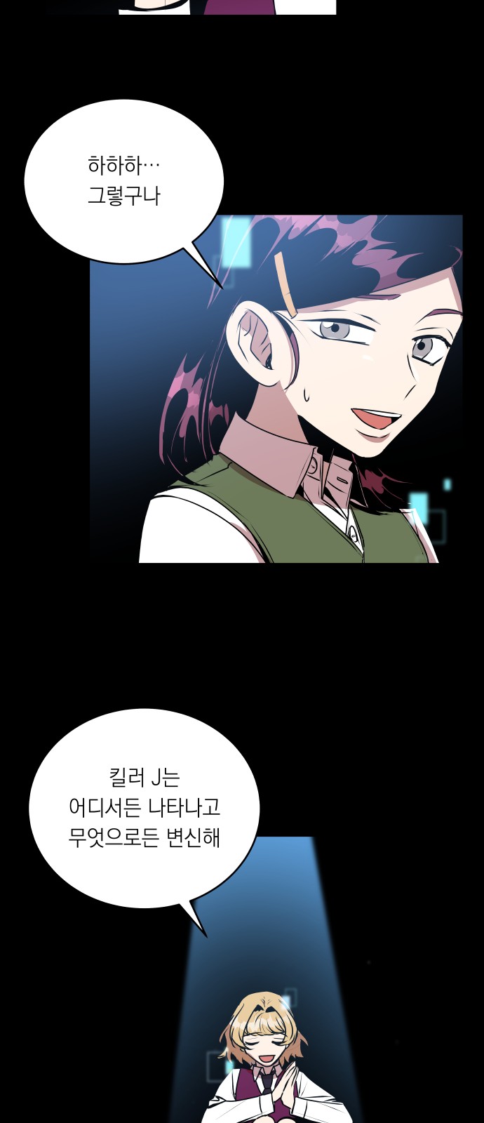 12 페이지