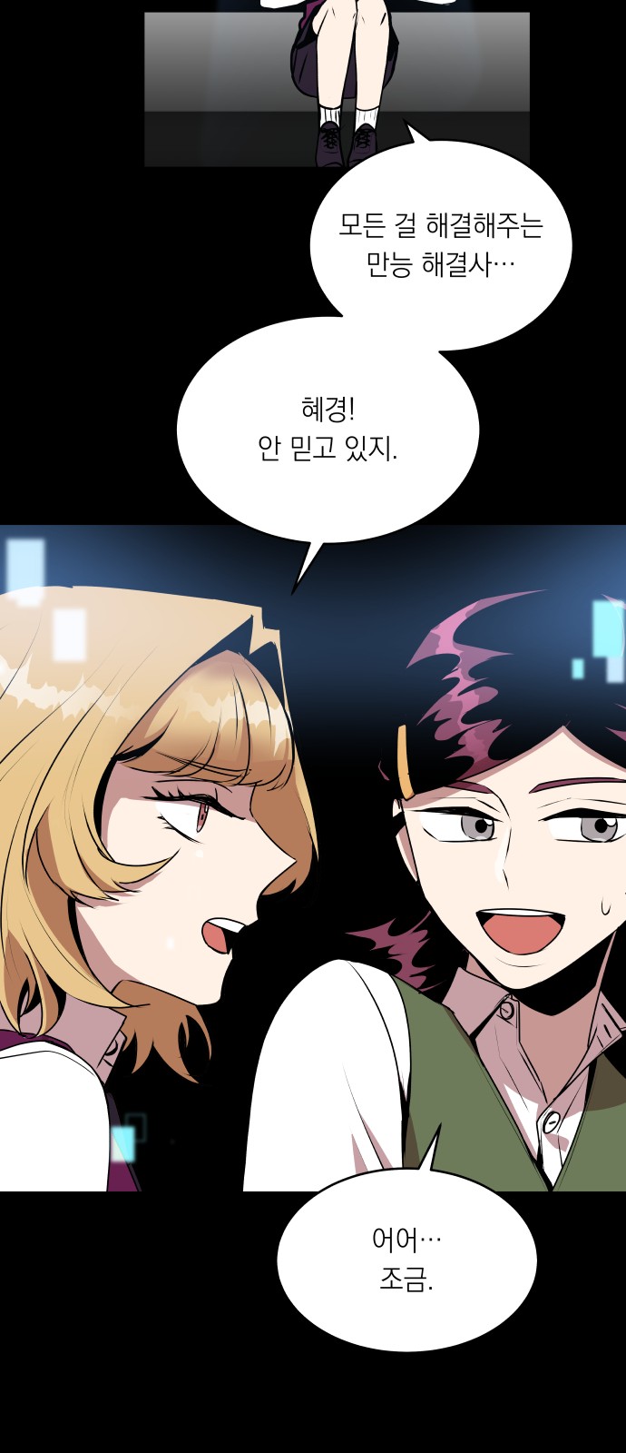 13 페이지