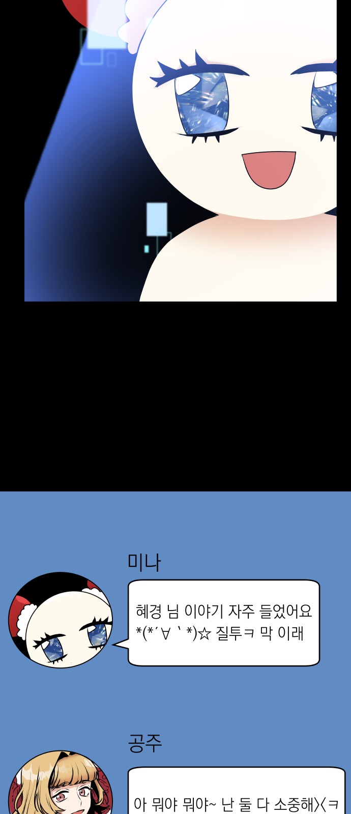 16 페이지