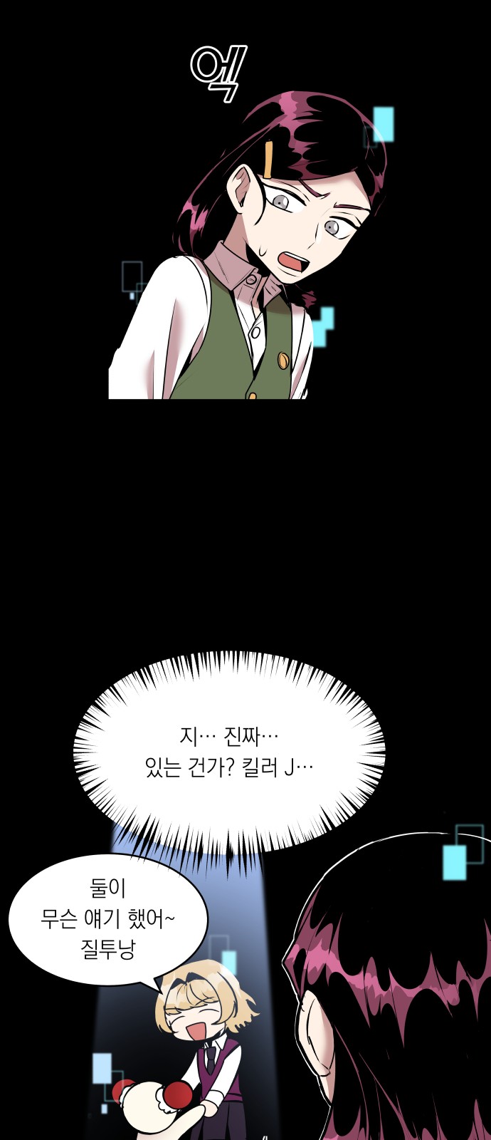 19 페이지