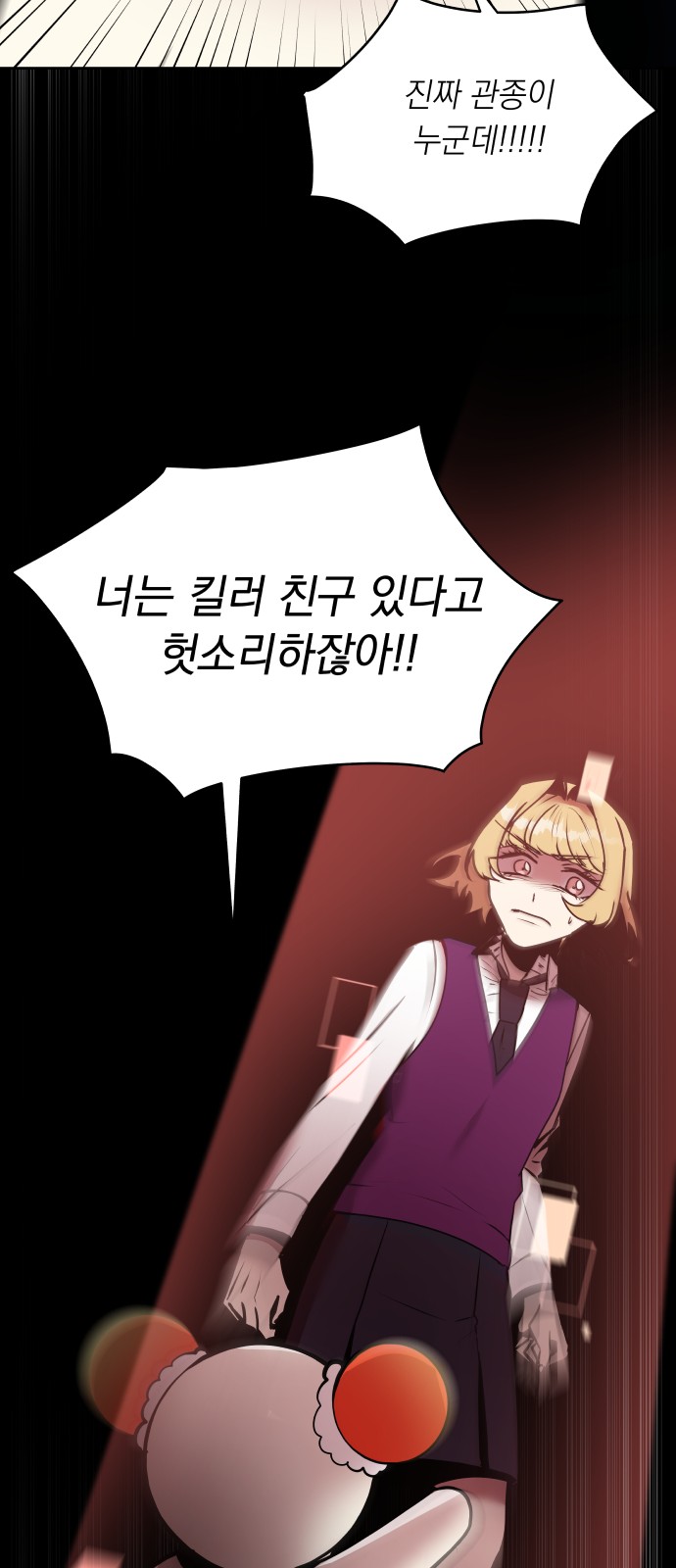 26 페이지