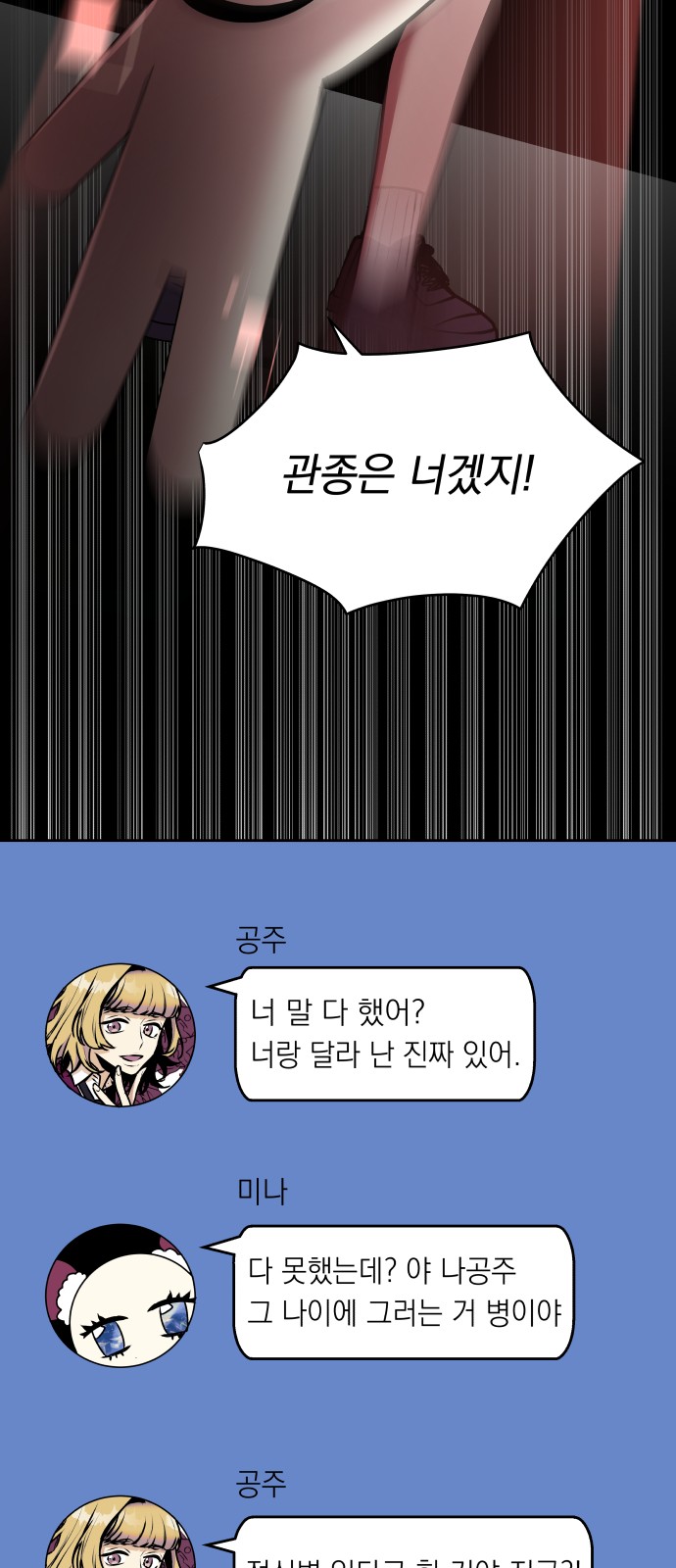 27 페이지