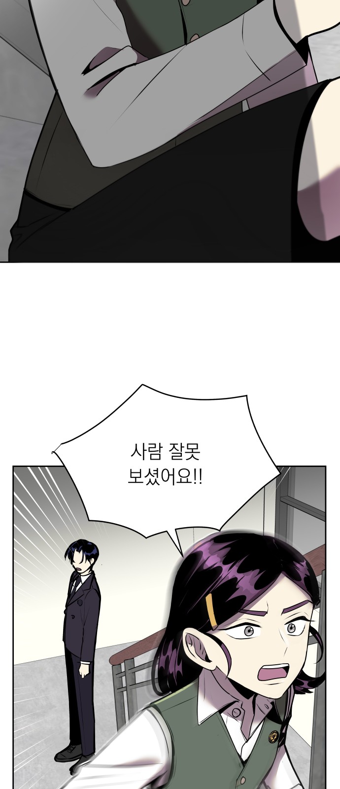 32 페이지