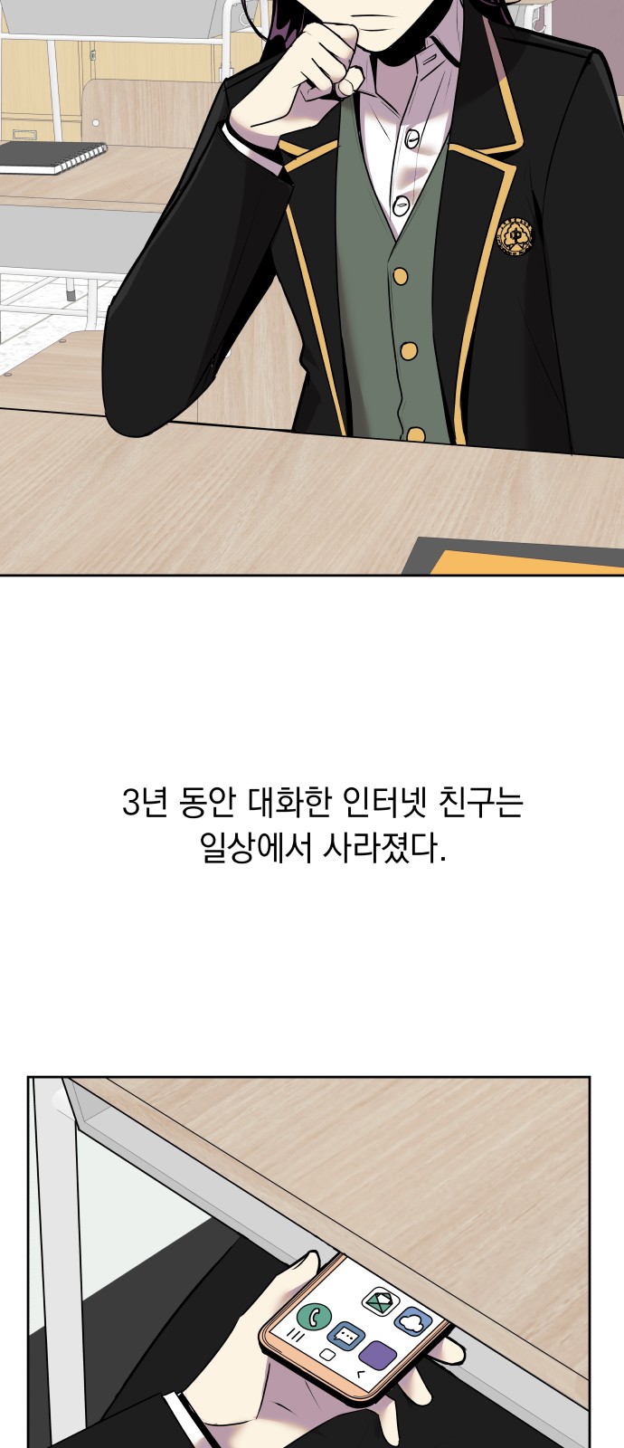 35 페이지