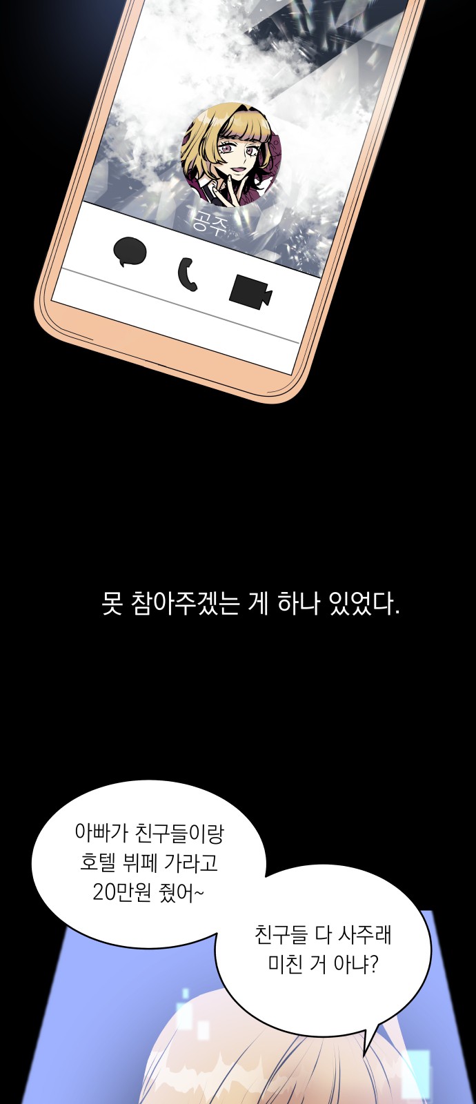 4 페이지