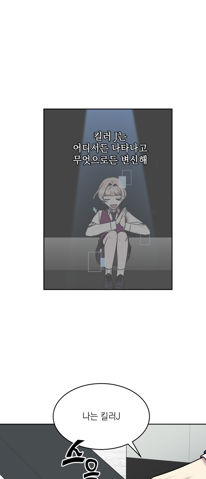 47 페이지