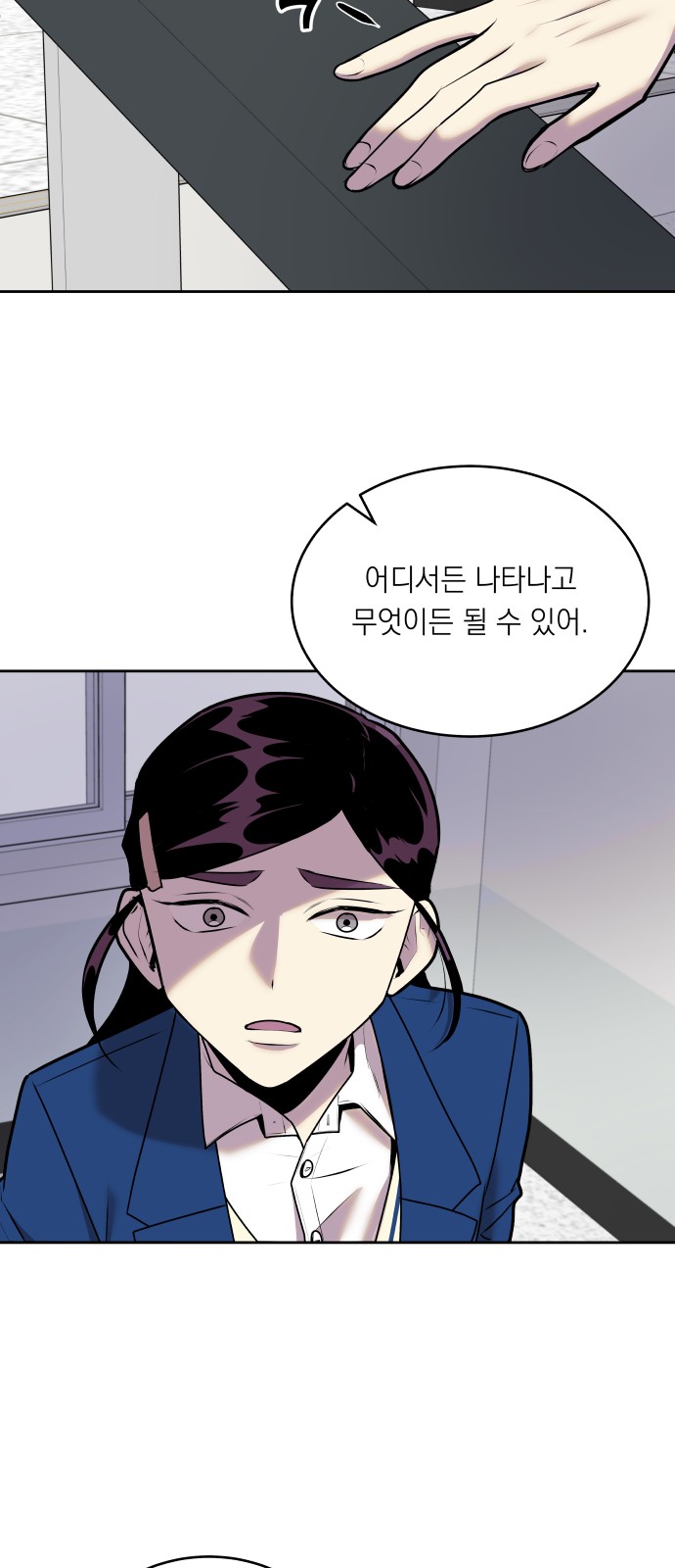 48 페이지