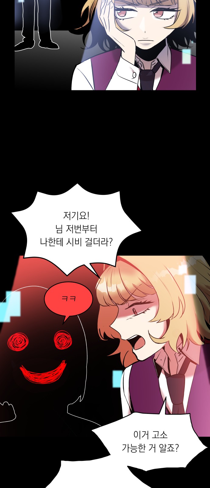 6 페이지