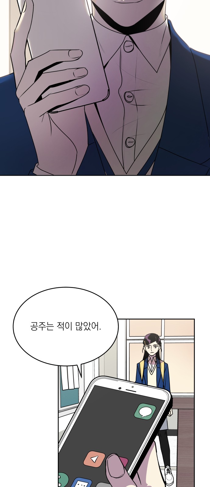 19 페이지