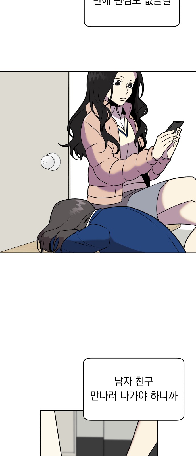 46 페이지