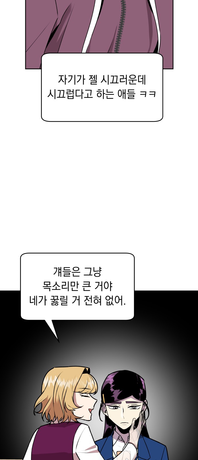 48 페이지