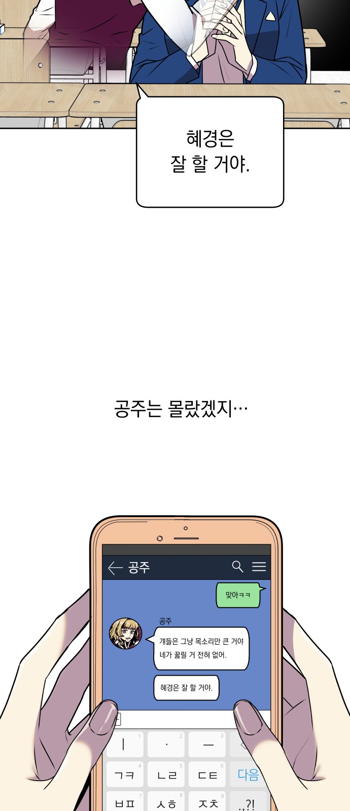 49 페이지
