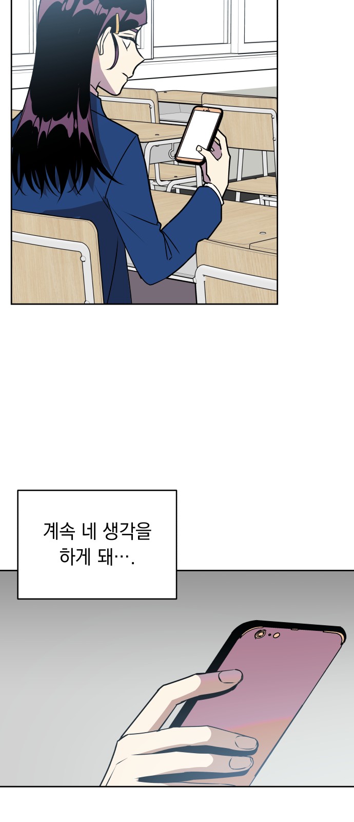 51 페이지
