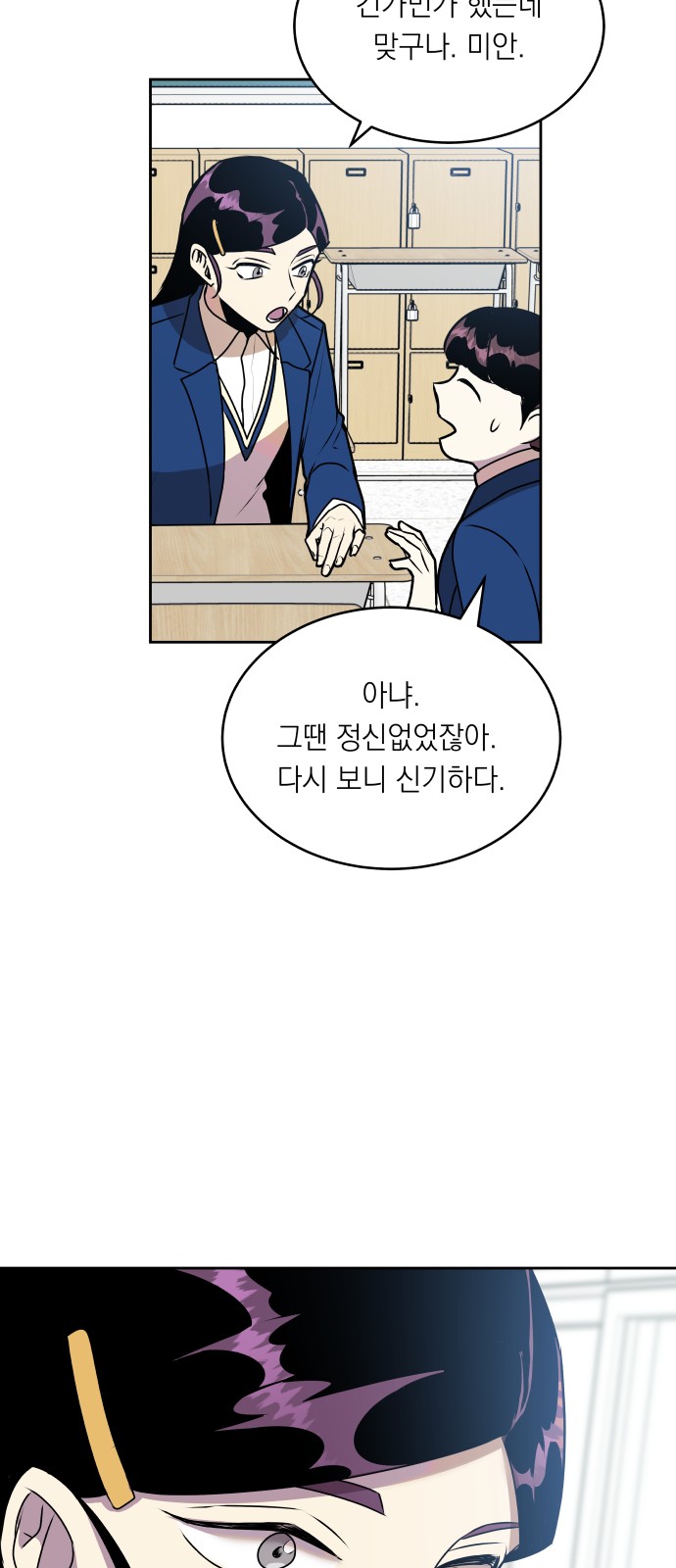 56 페이지