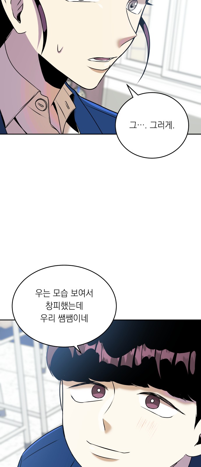 57 페이지